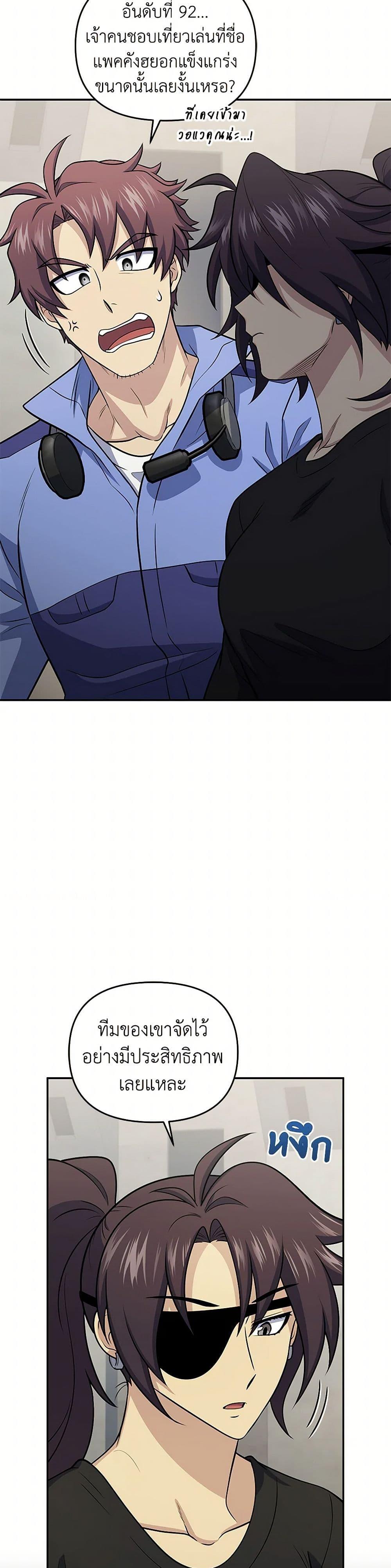 Manga-lc-com อ่านมังงะ อ่านการ์ตูน ออนไลน์ ฟรี Bizarre Restaurant ตอนที่ 1 2 3 4 5 6 7 8 9 10 11 12 13 14 ฟรี ไม่มีโฆษณา Manga-lc - อ่าน มังงะ อ่าน การ์ตูน ออนไลน์ อ่านมังงะ ฟรี