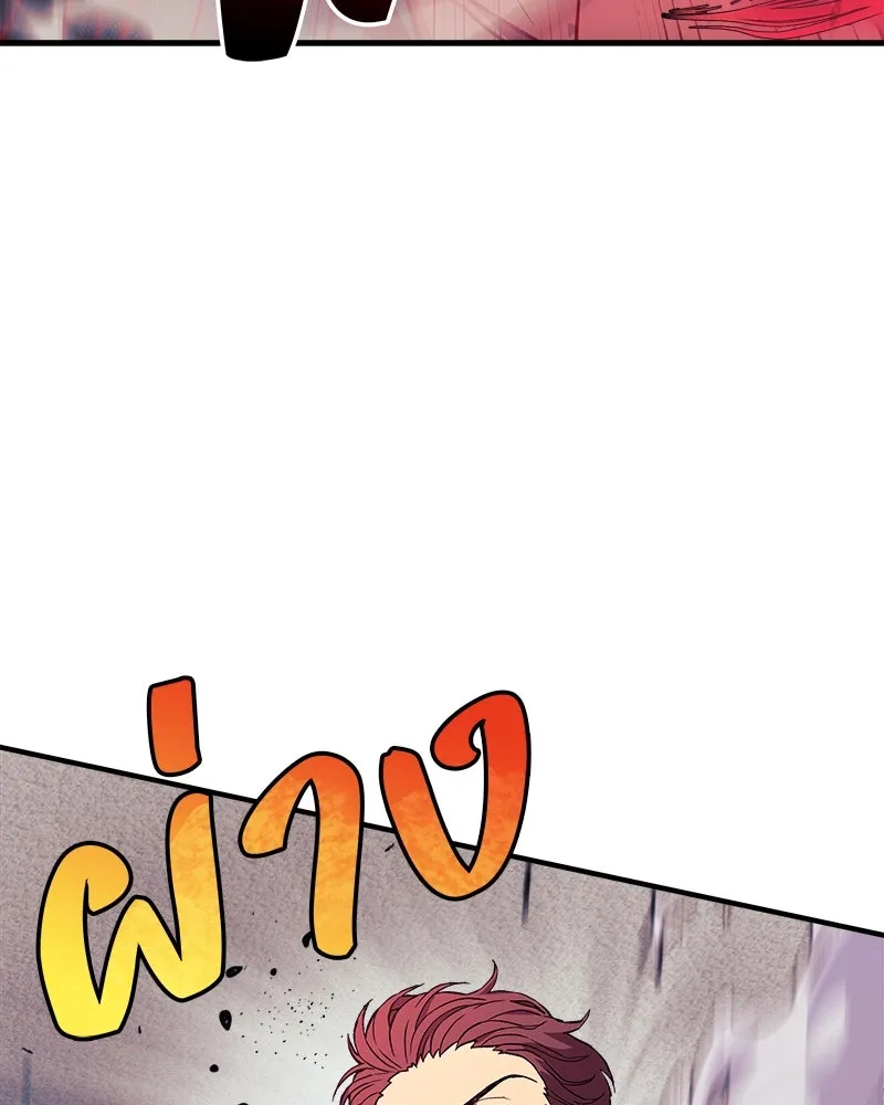 สัปดาห์นี้งดอัปตอนใหม่ ตอนที่ 28 รูปที่ 112