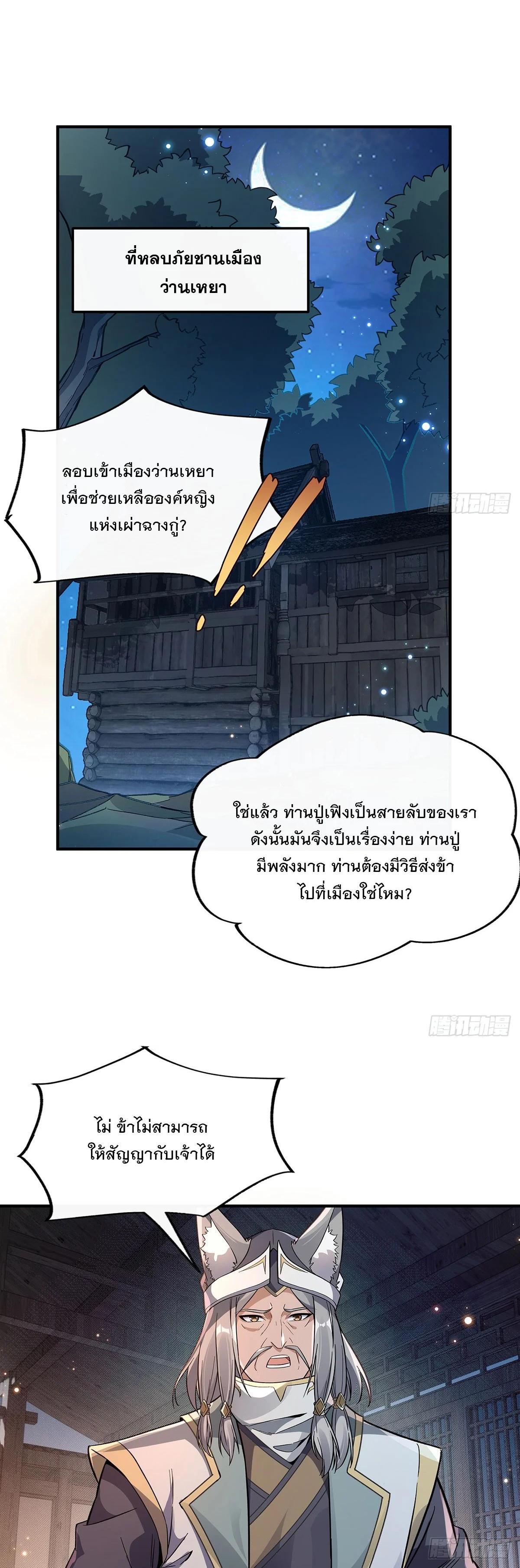 Manga-lc-com อ่านมังงะ อ่านการ์ตูน ออนไลน์ ฟรี My Female Disciples are all Future Masters of the Heavens ตอนที่ 1 2 3 4 5 6 7 8 9 10 11 12 13 14 ฟรี ไม่มีโฆษณา Manga-lc - อ่าน มังงะ อ่าน การ์ตูน ออนไลน์ อ่านมังงะ ฟรี