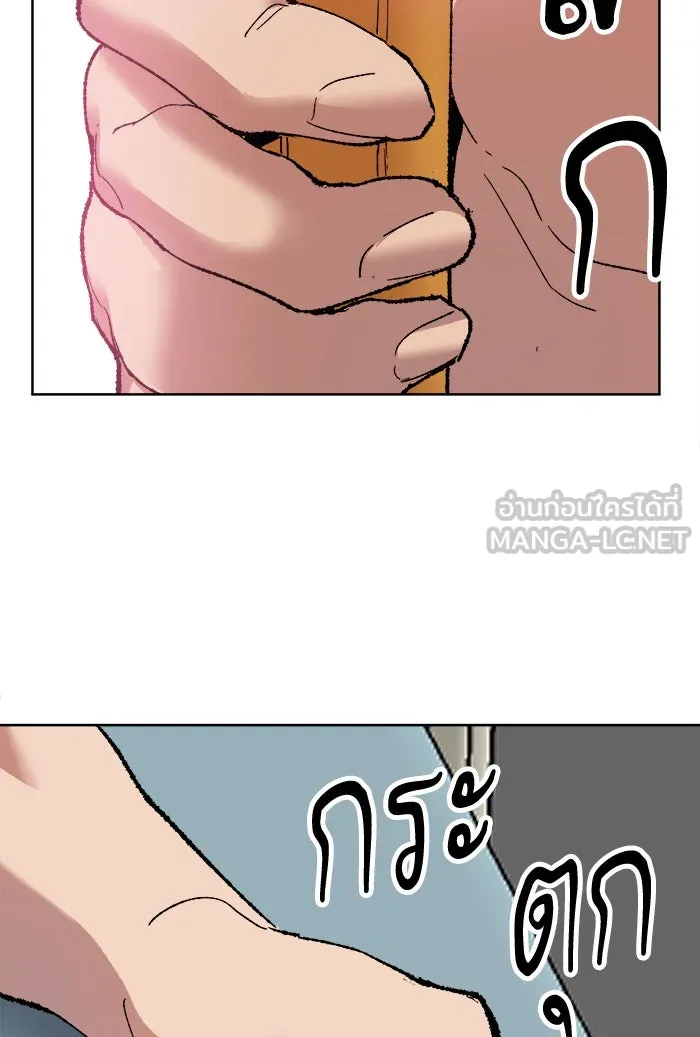 ยอดคนเลเวลทะลุ ตอนที่ 7 กิลด์บังแพสุดแข็งแกร่ง (3) รูปที่ 54