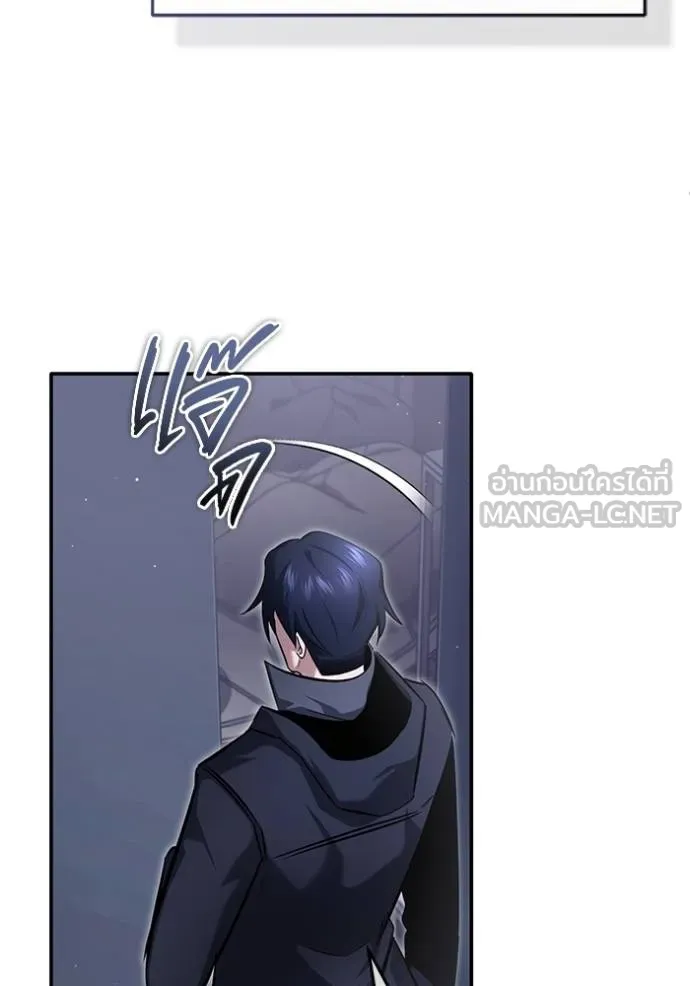 Regressor’s Life Aft ตอนที่ 62 รูปที่ 73