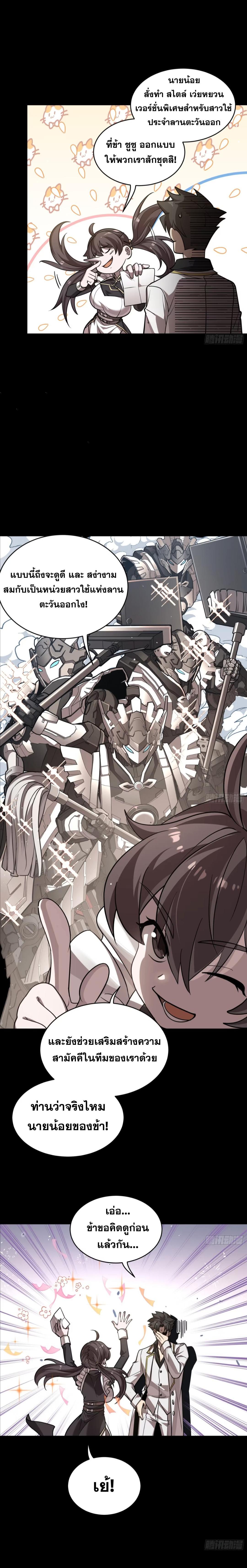 Manga-lc-com อ่านมังงะ อ่านการ์ตูน ออนไลน์ ฟรี Legend of Star General ตอนที่ 1 2 3 4 5 6 7 8 9 10 11 12 13 14 ฟรี ไม่มีโฆษณา Manga-lc - อ่าน มังงะ อ่าน การ์ตูน ออนไลน์ อ่านมังงะ ฟรี