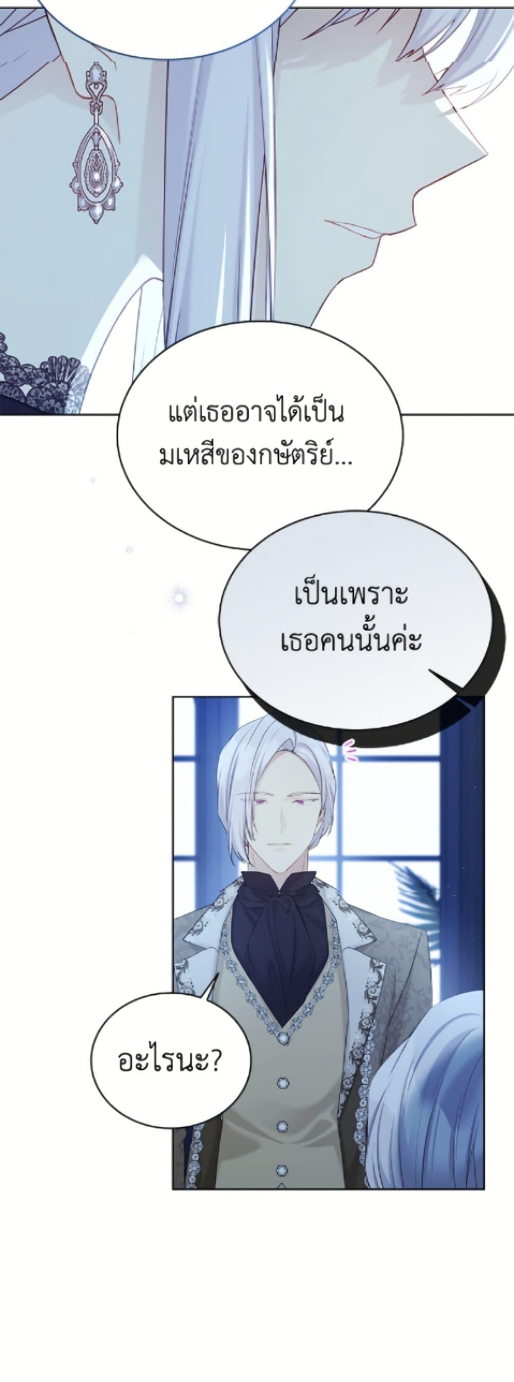 Manga-lc-com อ่านมังงะ อ่านการ์ตูน ออนไลน์ ฟรี The Viridescent Crown ตอนที่ 1 2 3 4 5 6 7 8 9 10 11 12 13 14 ฟรี ไม่มีโฆษณา Manga-lc - อ่าน มังงะ อ่าน การ์ตูน ออนไลน์ อ่านมังงะ ฟรี