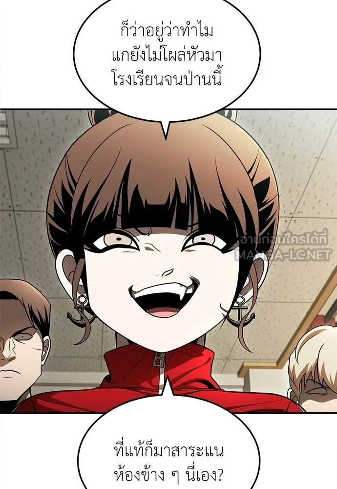สนามเด็กล่า ตอนที่ 64 รูปที่ 116