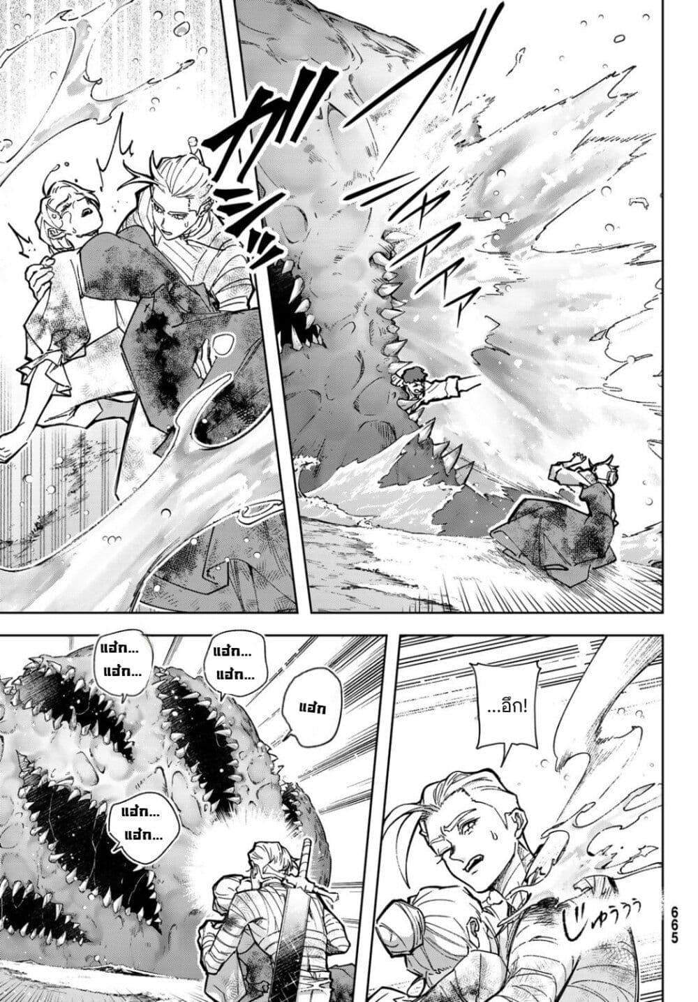 Manga-lc-com อ่านมังงะ อ่านการ์ตูน ออนไลน์ ฟรี Nemureru Mori no Rega ตอนที่ 1 2 3 4 5 6 7 8 9 10 11 12 13 14 ฟรี ไม่มีโฆษณา Manga-lc - อ่าน มังงะ อ่าน การ์ตูน ออนไลน์ อ่านมังงะ ฟรี