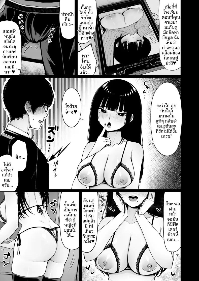 Doujin-Lc- อ่าน โดจิน มังฮวา เกาหลี ญี่ปุ่น จีน แปลไทย ด้านที่ซ่อนเร้นของหญิงสาวหน้าตาธรรมดา (Rachel) ตอนที่ 1 2 3 4 5 6 7 8 9 10 11 12 13 14 ฟรี ไม่มีโฆษณา อ่าน โดจิน Manhwa เกาหลี ญี่ปุ่น จีน เรามีครบ คัดมาให้เน้นๆ โดจิน 18+ รับประกันความฟินโดย  Doujin Lc