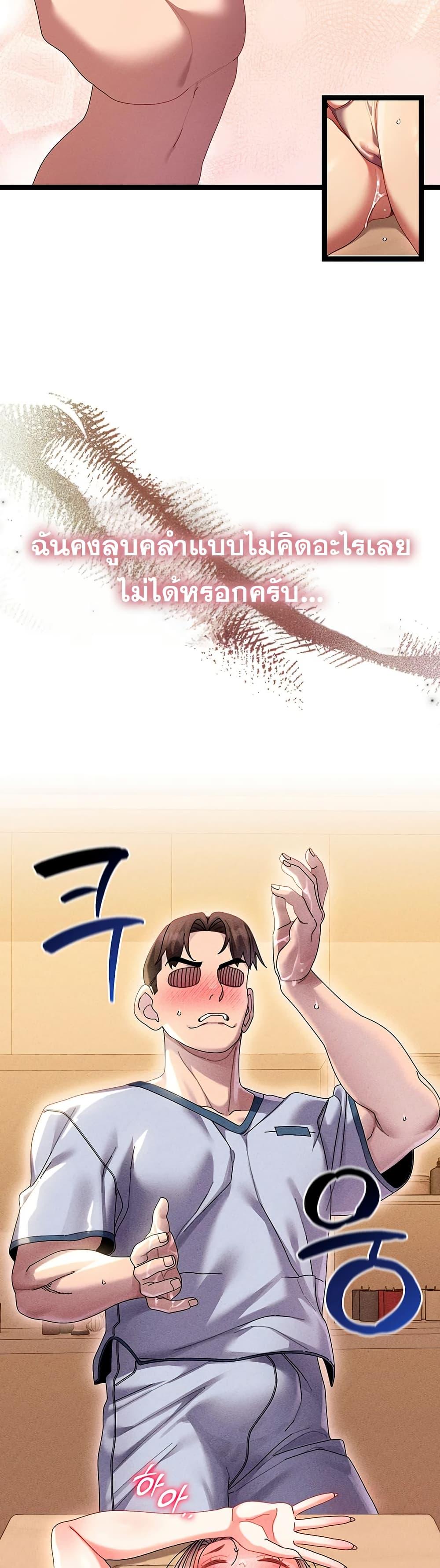 Doujin-Lc- อ่าน โดจิน มังฮวา เกาหลี ญี่ปุ่น จีน แปลไทย New City Massage ตอนที่ 1 2 3 4 5 6 7 8 9 10 11 12 13 14 ฟรี ไม่มีโฆษณา อ่าน โดจิน Manhwa เกาหลี ญี่ปุ่น จีน เรามีครบ คัดมาให้เน้นๆ โดจิน 18+ รับประกันความฟินโดย  Doujin Lc