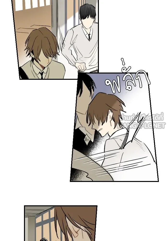 ฉันเปล่าร้องไห้ซะหน่อย ตอนที่ 15 รูปที่ 12