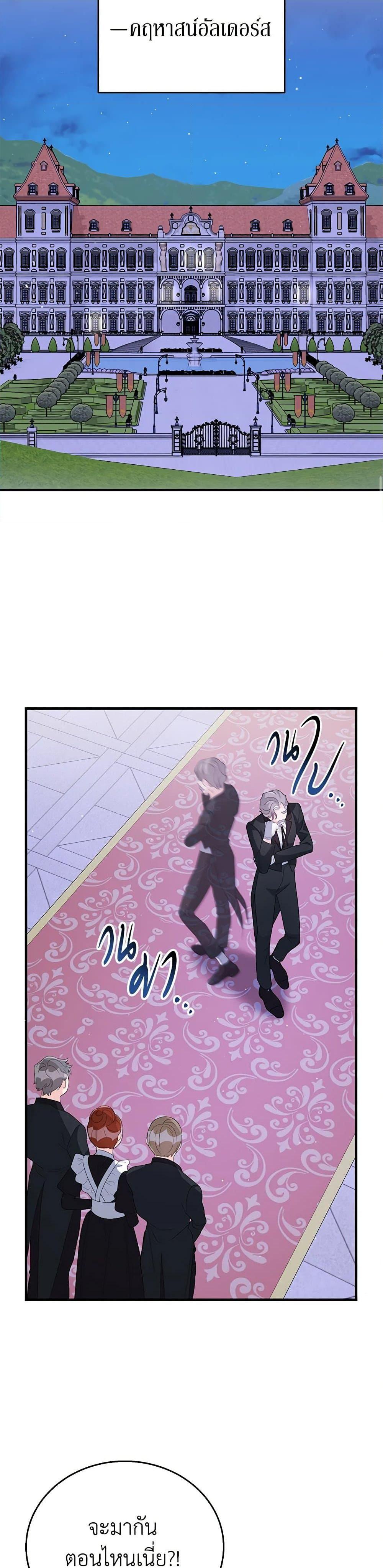 Manga-lc-com อ่านมังงะ อ่านการ์ตูน ออนไลน์ ฟรี Till Divorce Do Us Part! ตอนที่ 1 2 3 4 5 6 7 8 9 10 11 12 13 14 ฟรี ไม่มีโฆษณา Manga-lc - อ่าน มังงะ อ่าน การ์ตูน ออนไลน์ อ่านมังงะ ฟรี