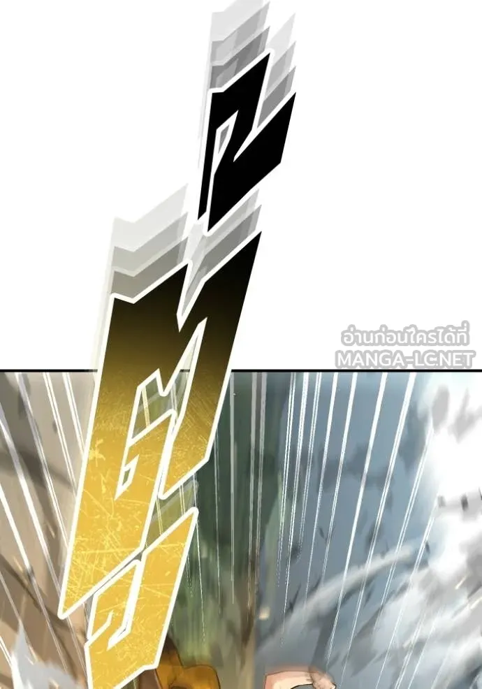 อัจฉริยะนอกคอก ตอนที่ 137 รูปที่ 132