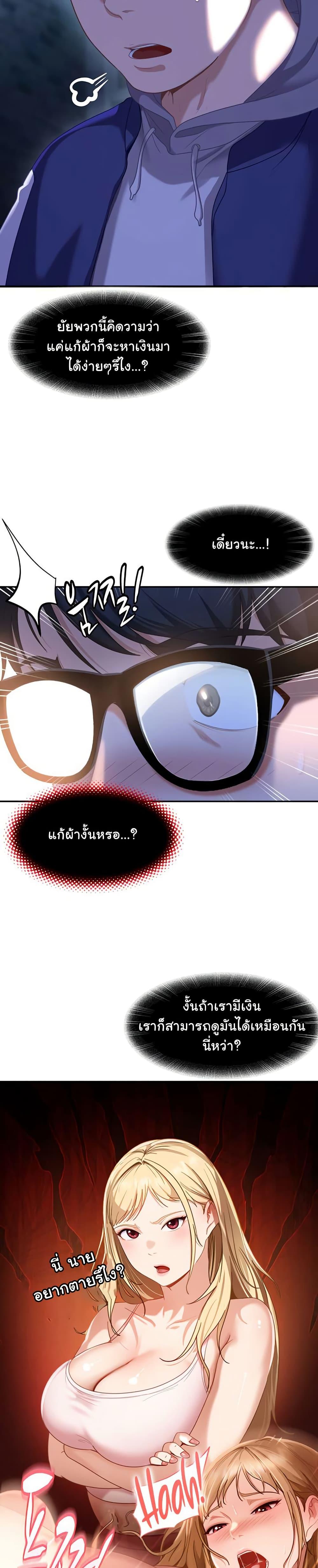 Doujin-Lc- อ่าน โดจิน มังฮวา เกาหลี ญี่ปุ่น จีน แปลไทย The Female Delinquent ตอนที่ 1 2 3 4 5 6 7 8 9 10 11 12 13 14 ฟรี ไม่มีโฆษณา อ่าน โดจิน Manhwa เกาหลี ญี่ปุ่น จีน เรามีครบ คัดมาให้เน้นๆ โดจิน 18+ รับประกันความฟินโดย  Doujin Lc
