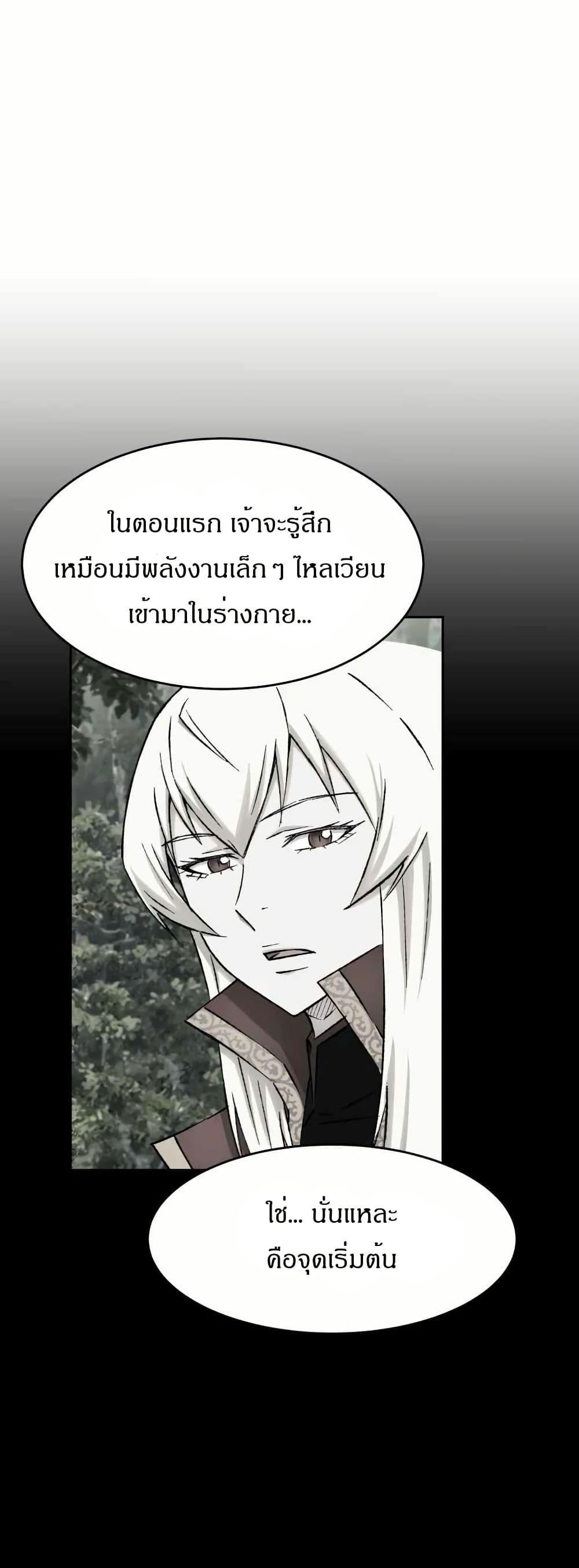 Manga-lc-com อ่านมังงะ อ่านการ์ตูน ออนไลน์ ฟรี Sunyu of the Shadowless ตอนที่ 1 2 3 4 5 6 7 8 9 10 11 12 13 14 ฟรี ไม่มีโฆษณา Manga-lc - อ่าน มังงะ อ่าน การ์ตูน ออนไลน์ อ่านมังงะ ฟรี