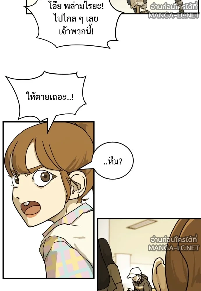 Manga-lc-com อ่านมังงะ อ่านการ์ตูน ออนไลน์ ฟรี วันดีคืนดี โซลก็ ตอนที่ 1 2 3 4 5 6 7 8 9 10 11 12 13 14 ฟรี ไม่มีโฆษณา Manga-lc - อ่าน มังงะ อ่าน การ์ตูน ออนไลน์ อ่านมังงะ ฟรี