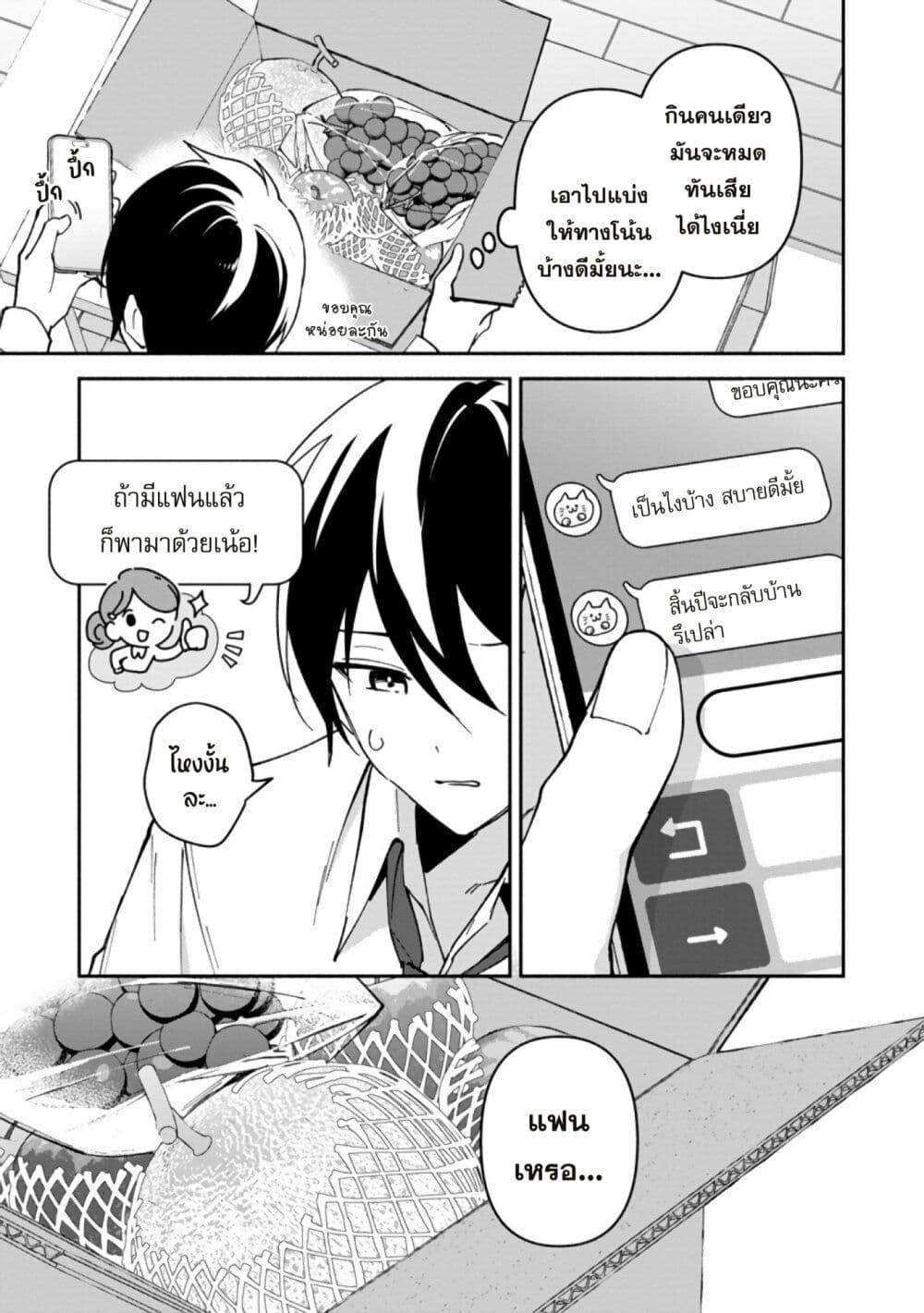 Manga-lc-com อ่านมังงะ อ่านการ์ตูน ออนไลน์ ฟรี Around Thirty Majutsushi no Yurui Harem Life Isekai to Gendai wo Ikikishite Nonbiri Kurashimasu ตอนที่ 1 2 3 4 5 6 7 8 9 10 11 12 13 14 ฟรี ไม่มีโฆษณา Manga-lc - อ่าน มังงะ อ่าน การ์ตูน ออนไลน์ อ่านมังงะ ฟรี