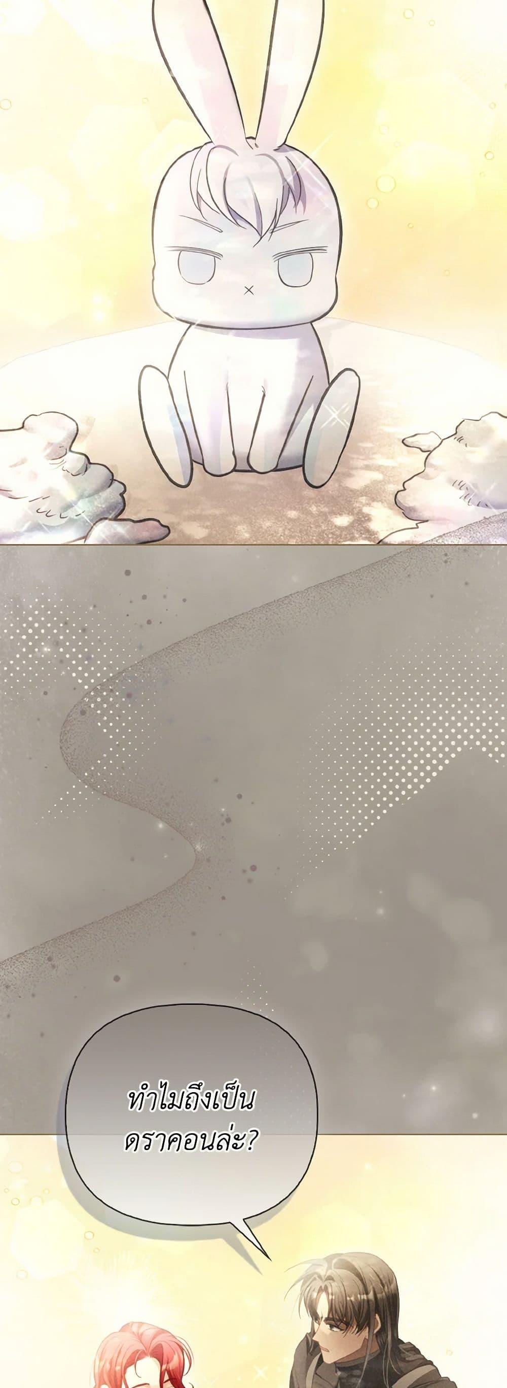 Manga-lc-com อ่านมังงะ อ่านการ์ตูน ออนไลน์ ฟรี The Villainous Duke’s Special Rice Cultivation Method ตอนที่ 1 2 3 4 5 6 7 8 9 10 11 12 13 14 ฟรี ไม่มีโฆษณา Manga-lc - อ่าน มังงะ อ่าน การ์ตูน ออนไลน์ อ่านมังงะ ฟรี