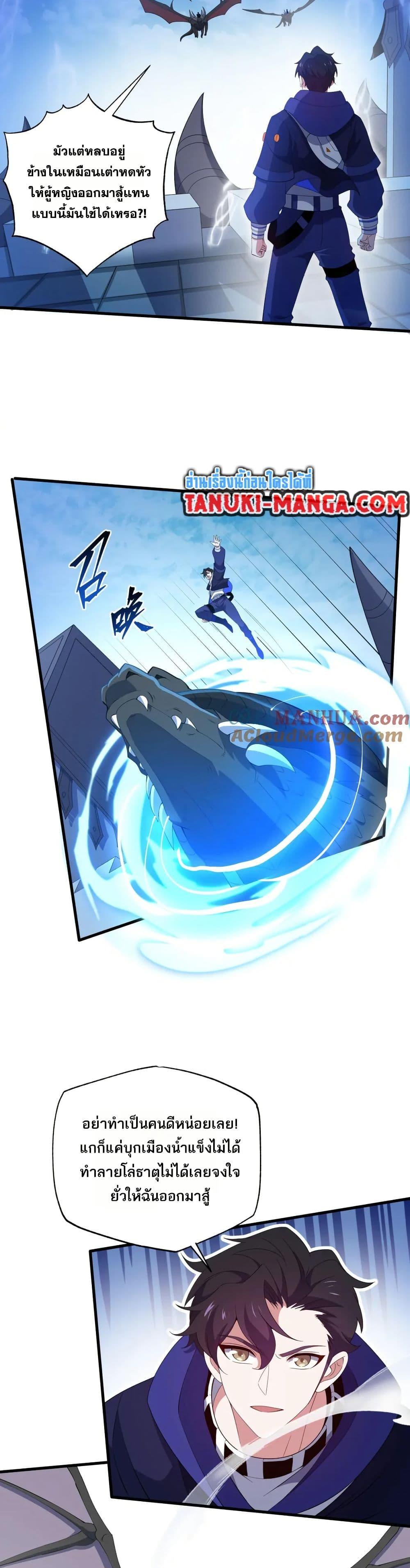 Manga-lc-com อ่านมังงะ อ่านการ์ตูน ออนไลน์ ฟรี I Rely On Cheat To Hunt Gods ตอนที่ 1 2 3 4 5 6 7 8 9 10 11 12 13 14 ฟรี ไม่มีโฆษณา Manga-lc - อ่าน มังงะ อ่าน การ์ตูน ออนไลน์ อ่านมังงะ ฟรี