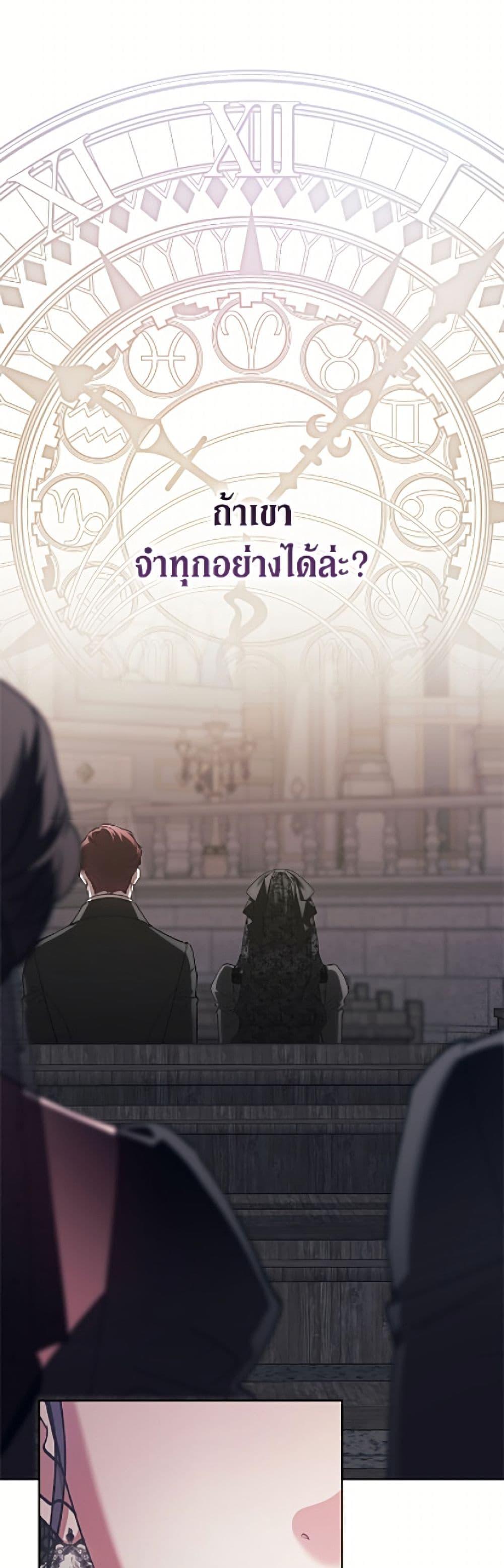 Manga-lc-com อ่านมังงะ อ่านการ์ตูน ออนไลน์ ฟรี The Broken Ring – This Marriage Will Fail Anyway ตอนที่ 1 2 3 4 5 6 7 8 9 10 11 12 13 14 ฟรี ไม่มีโฆษณา Manga-lc - อ่าน มังงะ อ่าน การ์ตูน ออนไลน์ อ่านมังงะ ฟรี