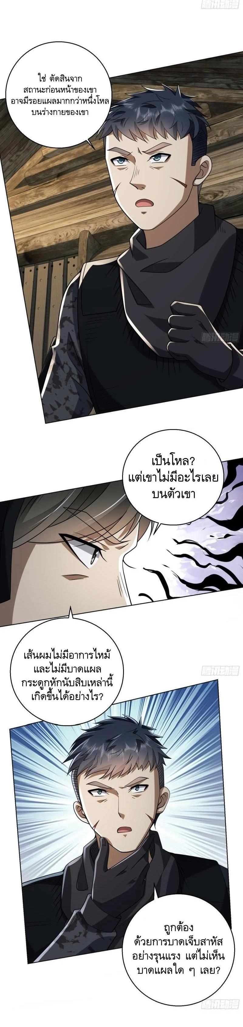 Manga-lc-com อ่านมังงะ อ่านการ์ตูน ออนไลน์ ฟรี The First Order ตอนที่ 1 2 3 4 5 6 7 8 9 10 11 12 13 14 ฟรี ไม่มีโฆษณา Manga-lc - อ่าน มังงะ อ่าน การ์ตูน ออนไลน์ อ่านมังงะ ฟรี