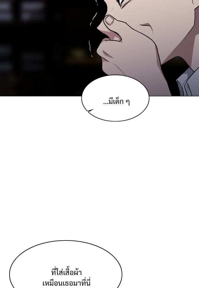 JAKDU ตอนที่ 26 รูปที่ 104