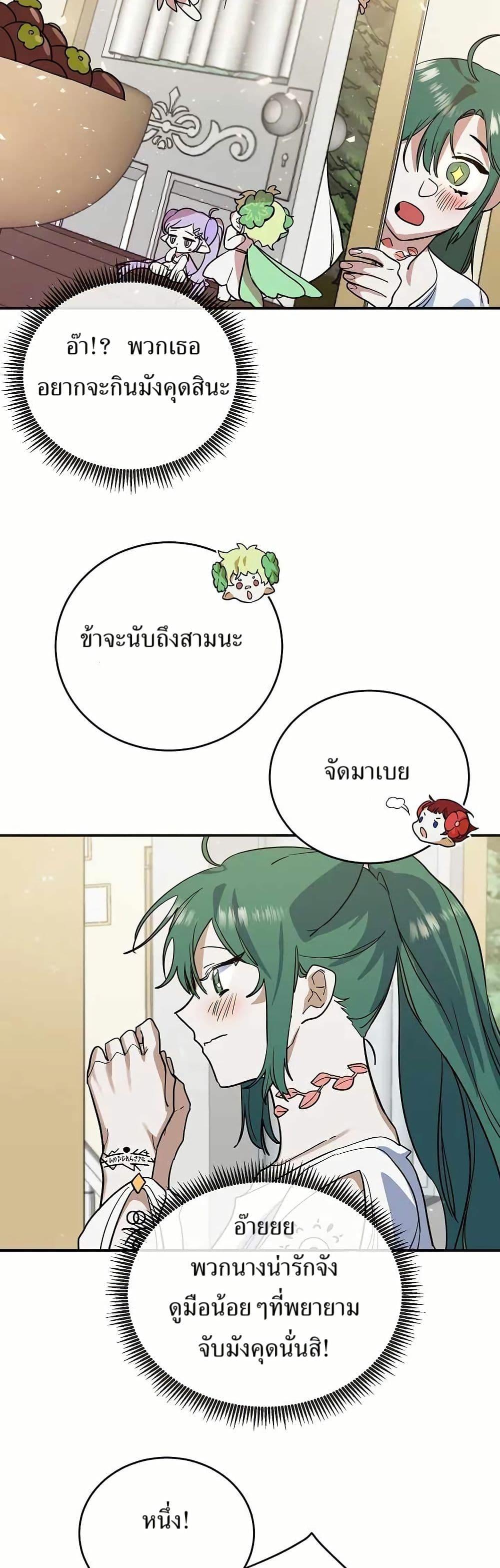 Manga-lc-com อ่านมังงะ อ่านการ์ตูน ออนไลน์ ฟรี Cooking Wizard ตอนที่ 1 2 3 4 5 6 7 8 9 10 11 12 13 14 ฟรี ไม่มีโฆษณา Manga-lc - อ่าน มังงะ อ่าน การ์ตูน ออนไลน์ อ่านมังงะ ฟรี