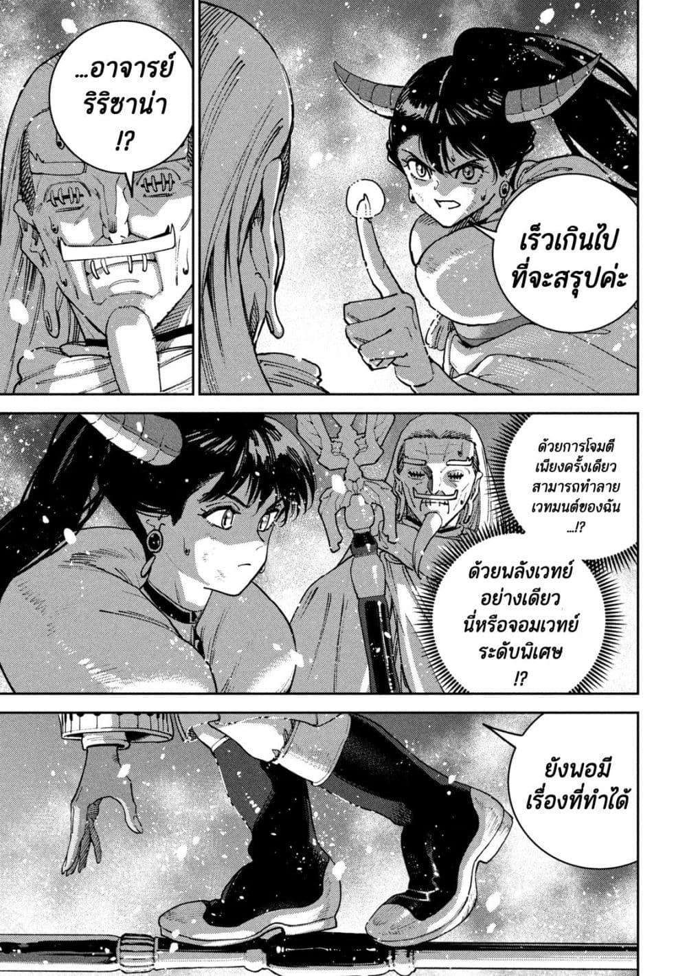 Manga-lc-com อ่านมังงะ อ่านการ์ตูน ออนไลน์ ฟรี Maryoku Kare no Dark Elf ตอนที่ 1 2 3 4 5 6 7 8 9 10 11 12 13 14 ฟรี ไม่มีโฆษณา Manga-lc - อ่าน มังงะ อ่าน การ์ตูน ออนไลน์ อ่านมังงะ ฟรี