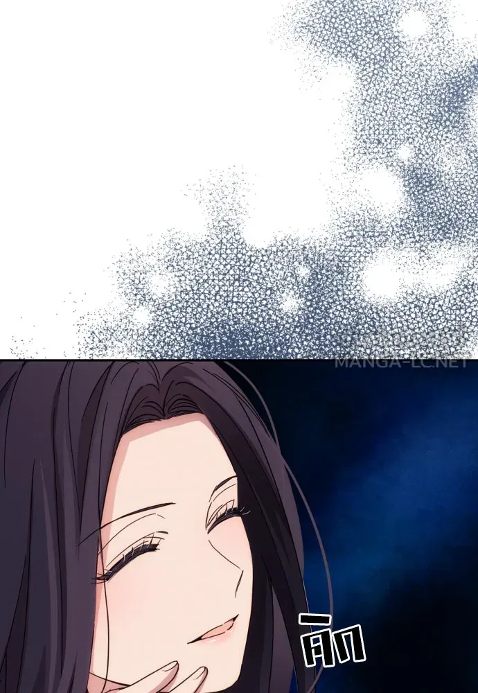 ฉันจะจีบท่านดยุกแดนเหนือ ตอนที่ 14 รูปที่ 27