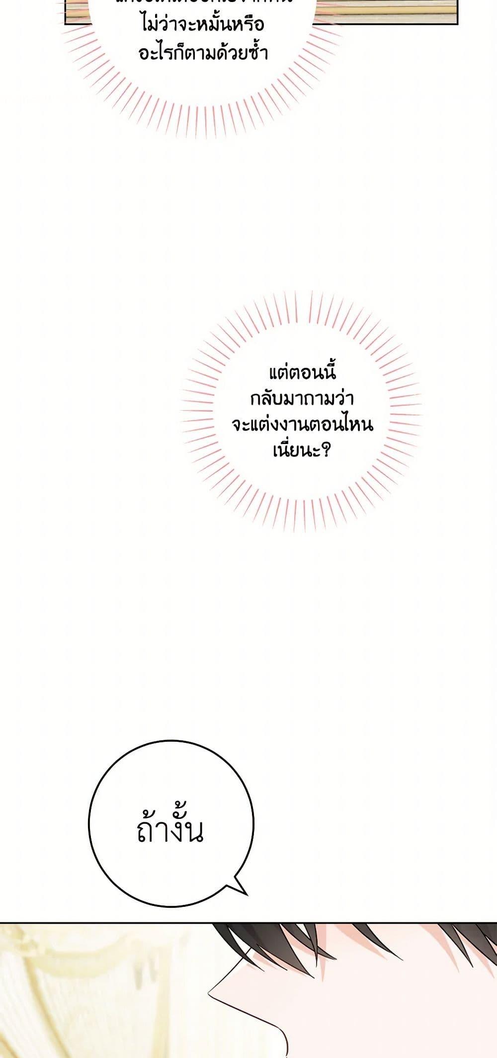 Manga-lc-com อ่านมังงะ อ่านการ์ตูน ออนไลน์ ฟรี The Male Lead is in Charge of the Successor ตอนที่ 1 2 3 4 5 6 7 8 9 10 11 12 13 14 ฟรี ไม่มีโฆษณา Manga-lc - อ่าน มังงะ อ่าน การ์ตูน ออนไลน์ อ่านมังงะ ฟรี