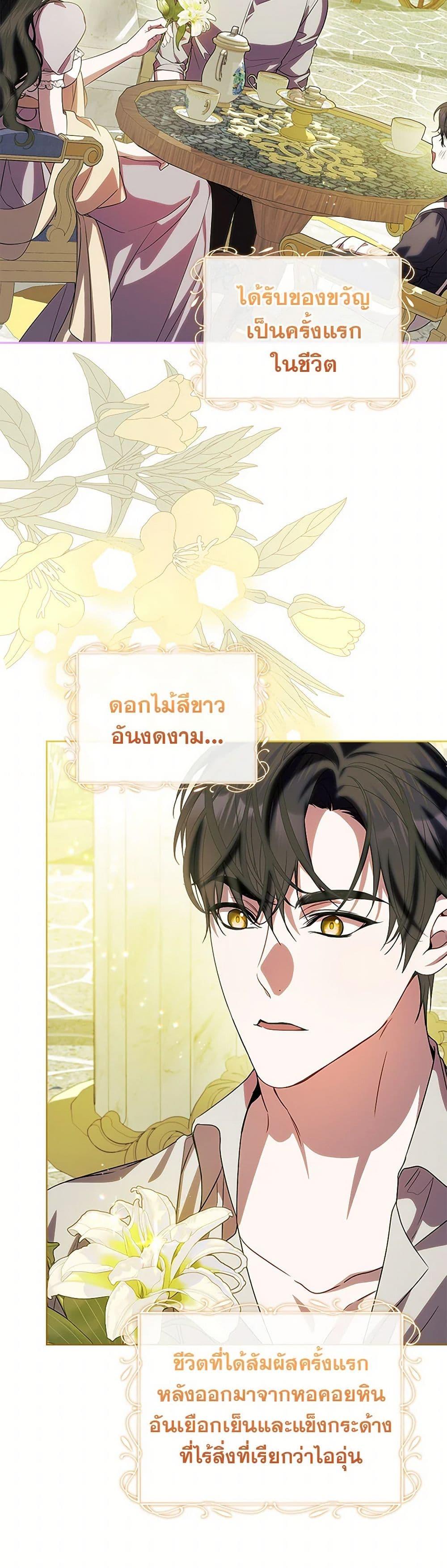 Manga-lc-com อ่านมังงะ อ่านการ์ตูน ออนไลน์ ฟรี I Adopted A Villainous Dad ตอนที่ 1 2 3 4 5 6 7 8 9 10 11 12 13 14 ฟรี ไม่มีโฆษณา Manga-lc - อ่าน มังงะ อ่าน การ์ตูน ออนไลน์ อ่านมังงะ ฟรี