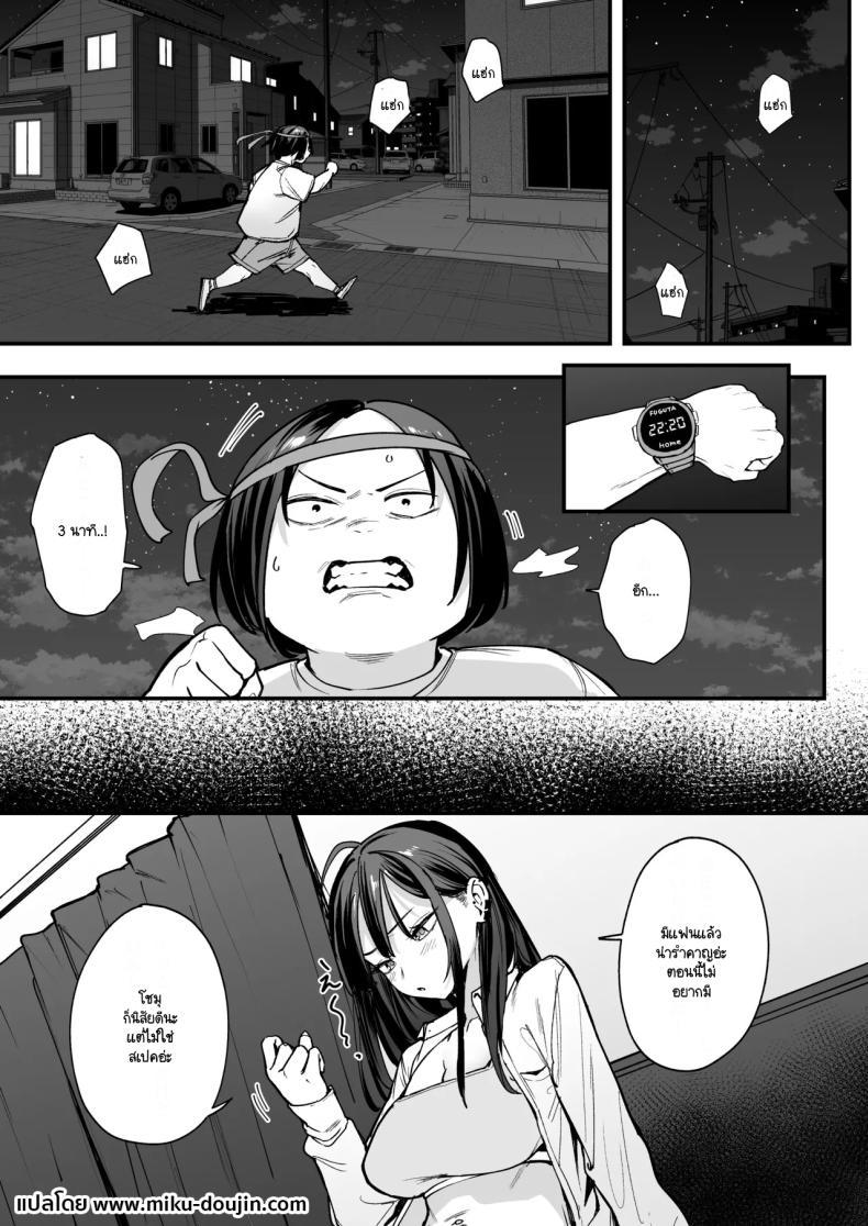 Doujin-Lc- อ่าน โดจิน มังฮวา เกาหลี ญี่ปุ่น จีน แปลไทย เรื่องราวจนถึงวันที่ผมและเธอได้มาคบกัน [Fuguta-ke] Otaku no Boku ga Ichigun Gal to Tsukiaerumade no Hanashi ตอนที่ 1 2 3 4 5 6 7 8 9 10 11 12 13 14 ฟรี ไม่มีโฆษณา อ่าน โดจิน Manhwa เกาหลี ญี่ปุ่น จีน เรามีครบ คัดมาให้เน้นๆ โดจิน 18+ รับประกันความฟินโดย  Doujin Lc