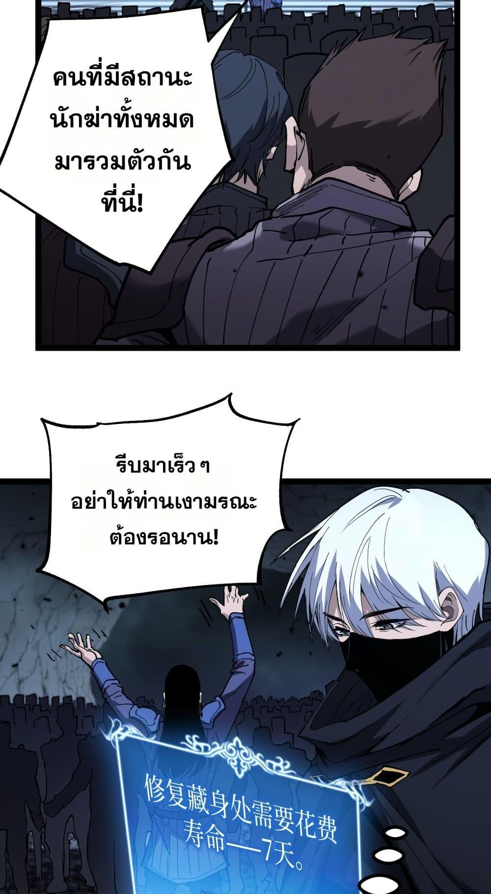 Manga-lc-com อ่านมังงะ อ่านการ์ตูน ออนไลน์ ฟรี God-level Assassin, I’m the Shadow ตอนที่ 1 2 3 4 5 6 7 8 9 10 11 12 13 14 ฟรี ไม่มีโฆษณา Manga-lc - อ่าน มังงะ อ่าน การ์ตูน ออนไลน์ อ่านมังงะ ฟรี