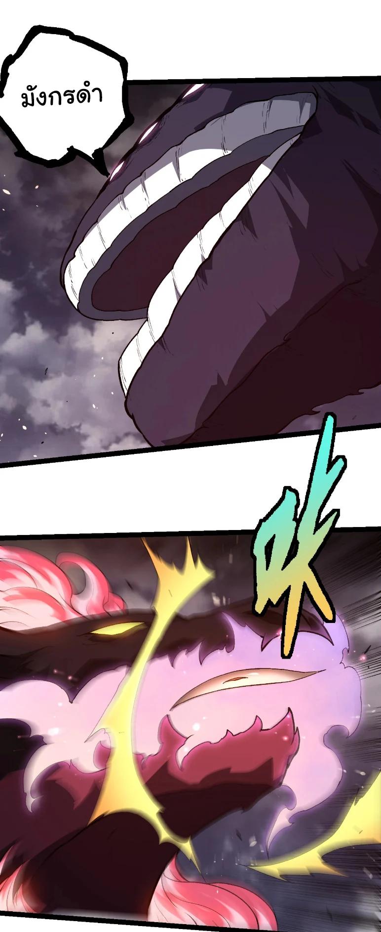 Manga-lc-com อ่านมังงะ อ่านการ์ตูน ออนไลน์ ฟรี Evolution from the Big Tree ตอนที่ 1 2 3 4 5 6 7 8 9 10 11 12 13 14 ฟรี ไม่มีโฆษณา Manga-lc - อ่าน มังงะ อ่าน การ์ตูน ออนไลน์ อ่านมังงะ ฟรี