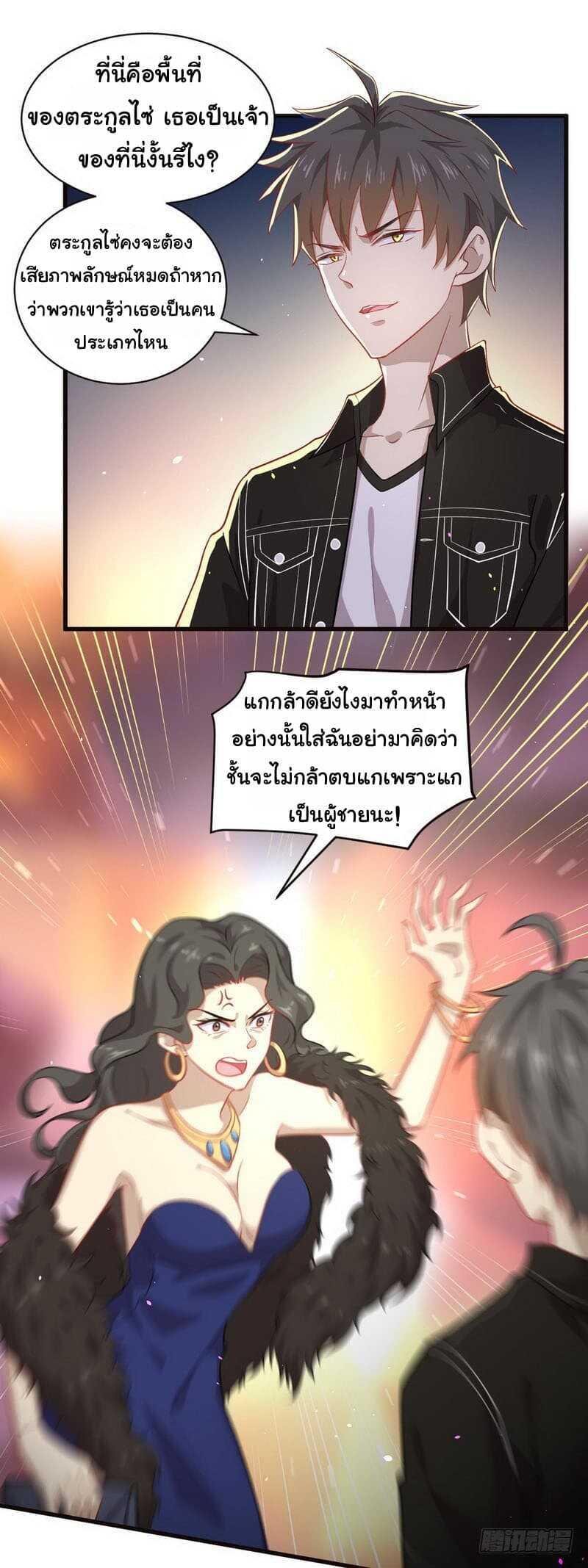 Manga-lc-com อ่านมังงะ อ่านการ์ตูน ออนไลน์ ฟรี Immortal Swordsman in the Reverse World ตอนที่ 1 2 3 4 5 6 7 8 9 10 11 12 13 14 ฟรี ไม่มีโฆษณา Manga-lc - อ่าน มังงะ อ่าน การ์ตูน ออนไลน์ อ่านมังงะ ฟรี