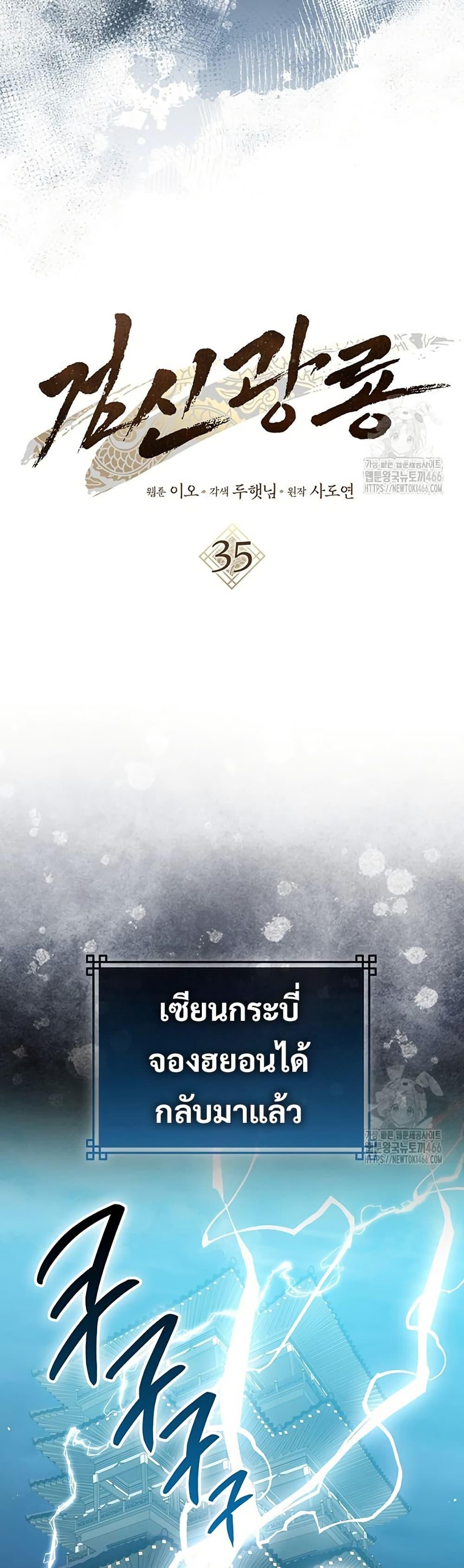 Manga-lc-com อ่านมังงะ อ่านการ์ตูน ออนไลน์ ฟรี Sword God Dragon ตอนที่ 1 2 3 4 5 6 7 8 9 10 11 12 13 14 ฟรี ไม่มีโฆษณา Manga-lc - อ่าน มังงะ อ่าน การ์ตูน ออนไลน์ อ่านมังงะ ฟรี