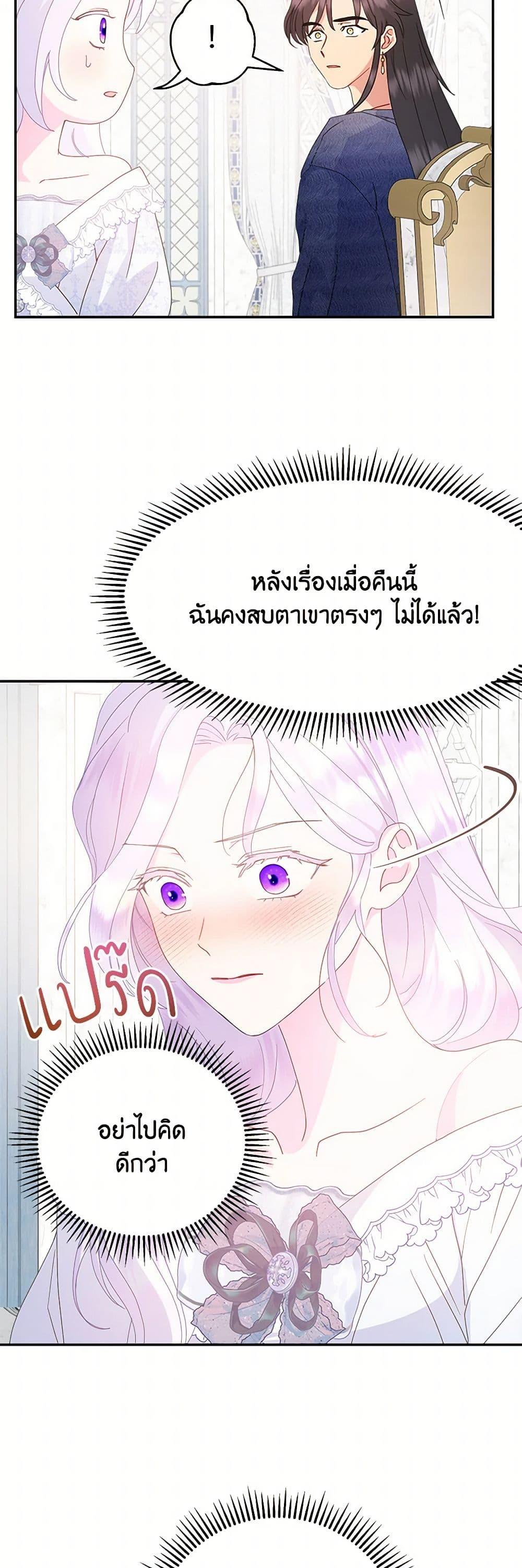 Manga-lc-com อ่านมังงะ อ่านการ์ตูน ออนไลน์ ฟรี Forget My Husband, I’ll Go Make Money ตอนที่ 1 2 3 4 5 6 7 8 9 10 11 12 13 14 ฟรี ไม่มีโฆษณา Manga-lc - อ่าน มังงะ อ่าน การ์ตูน ออนไลน์ อ่านมังงะ ฟรี