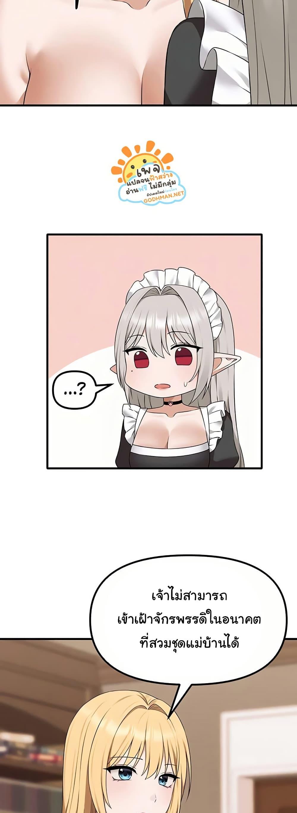Doujin-Lc- อ่าน โดจิน มังฮวา เกาหลี ญี่ปุ่น จีน แปลไทย Elf Who Likes To Be Humiliated ตอนที่ 1 2 3 4 5 6 7 8 9 10 11 12 13 14 ฟรี ไม่มีโฆษณา อ่าน โดจิน Manhwa เกาหลี ญี่ปุ่น จีน เรามีครบ คัดมาให้เน้นๆ โดจิน 18+ รับประกันความฟินโดย  Doujin Lc