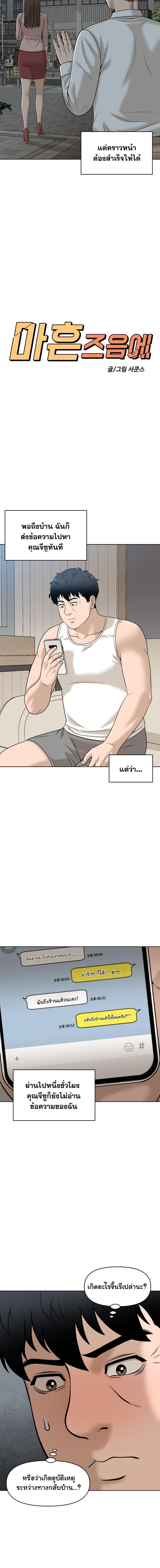 Manga-lc-com อ่านมังงะ อ่านการ์ตูน ออนไลน์ ฟรี Around Forty ตอนที่ 1 2 3 4 5 6 7 8 9 10 11 12 13 14 ฟรี ไม่มีโฆษณา Manga-lc - อ่าน มังงะ อ่าน การ์ตูน ออนไลน์ อ่านมังงะ ฟรี