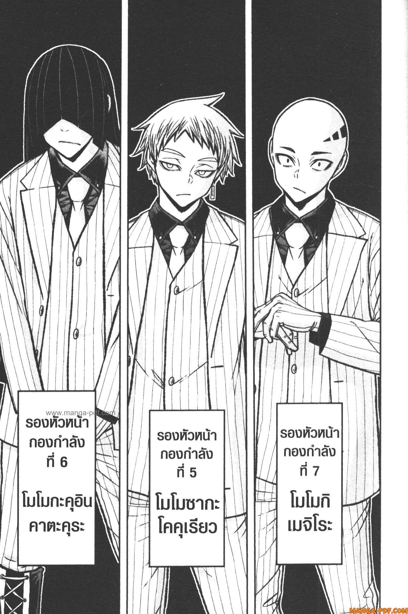Manga-lc-com อ่านมังงะ อ่านการ์ตูน ออนไลน์ ฟรี Tougen Anki สงครามเลือดอสูร ตอนที่ 1 2 3 4 5 6 7 8 9 10 11 12 13 14 ฟรี ไม่มีโฆษณา Manga-lc - อ่าน มังงะ อ่าน การ์ตูน ออนไลน์ อ่านมังงะ ฟรี