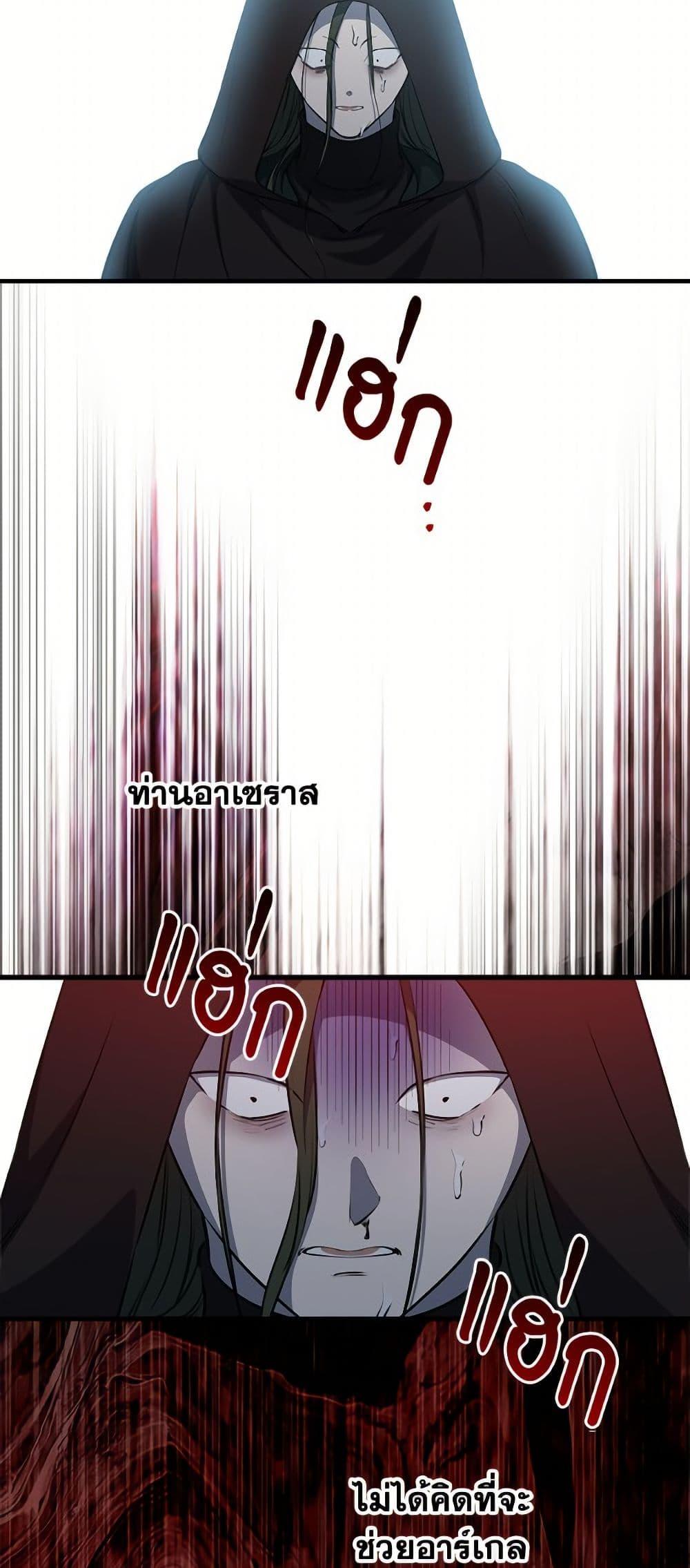 Manga-lc-com อ่านมังงะ อ่านการ์ตูน ออนไลน์ ฟรี The Strongest Characters in the World are Obsessed With Me ตอนที่ 1 2 3 4 5 6 7 8 9 10 11 12 13 14 ฟรี ไม่มีโฆษณา Manga-lc - อ่าน มังงะ อ่าน การ์ตูน ออนไลน์ อ่านมังงะ ฟรี