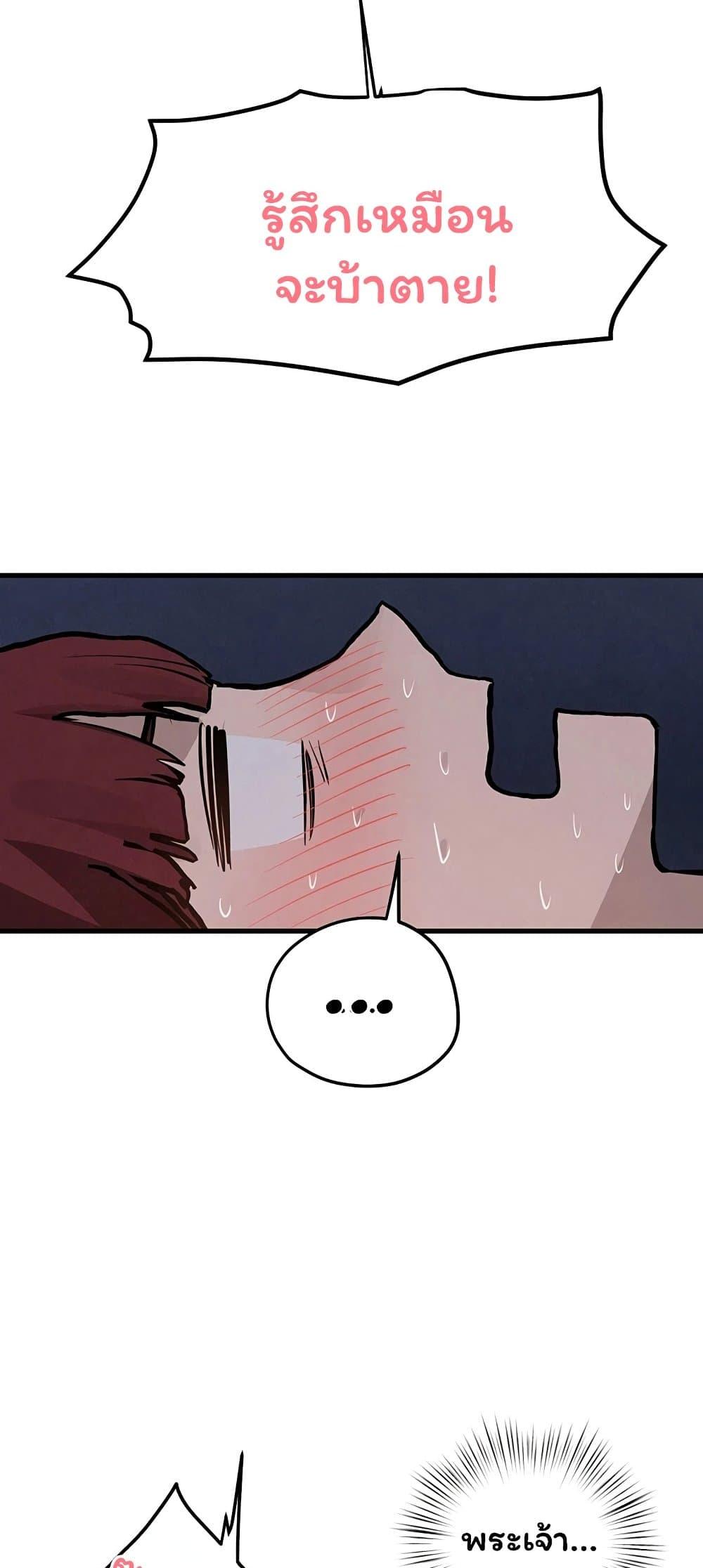 Doujin-Lc- อ่าน โดจิน มังฮวา เกาหลี ญี่ปุ่น จีน แปลไทย Moby Dick ตอนที่ 1 2 3 4 5 6 7 8 9 10 11 12 13 14 ฟรี ไม่มีโฆษณา อ่าน โดจิน Manhwa เกาหลี ญี่ปุ่น จีน เรามีครบ คัดมาให้เน้นๆ โดจิน 18+ รับประกันความฟินโดย  Doujin Lc