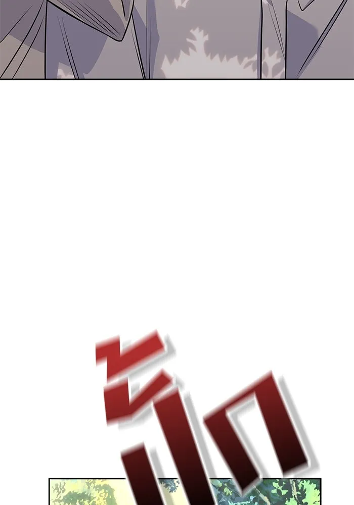 แด่ความเกลียดชัง ตอนที่ 55 รูปที่ 71