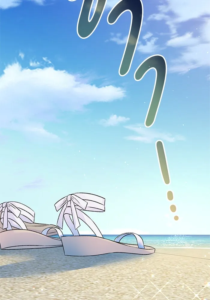 ไหนบอกว่าฉันใกล้ตาย ตอนที่ 96 รูปที่ 38