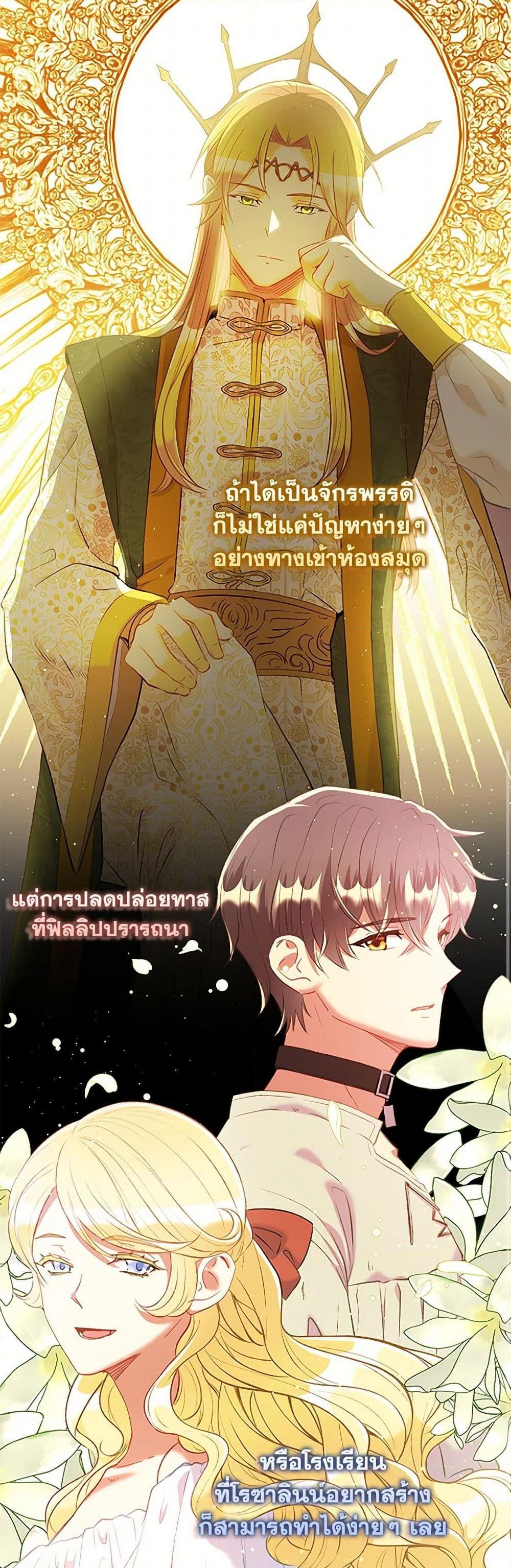 Manga-lc-com อ่านมังงะ อ่านการ์ตูน ออนไลน์ ฟรี The Mighty Extra – One Girl Changes the World ตอนที่ 1 2 3 4 5 6 7 8 9 10 11 12 13 14 ฟรี ไม่มีโฆษณา Manga-lc - อ่าน มังงะ อ่าน การ์ตูน ออนไลน์ อ่านมังงะ ฟรี