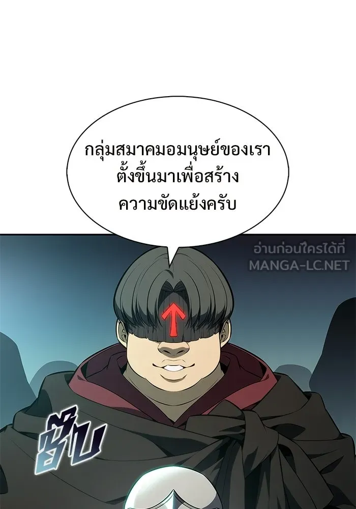 ผู้เล่นหน้าใหม่เลเวลแมกซ์ ตอนที่ 251 โบสถ์คนตายหลับใหล (2) รูปที่ 111