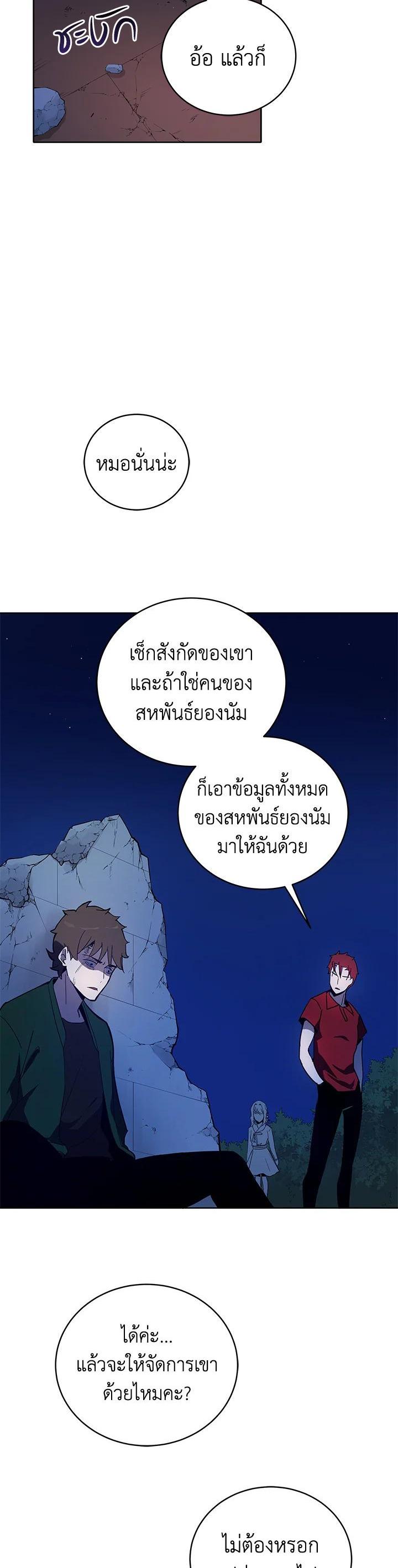 Manga-lc-com อ่านมังงะ อ่านการ์ตูน ออนไลน์ ฟรี The Descent of the Demonic Master ตอนที่ 1 2 3 4 5 6 7 8 9 10 11 12 13 14 ฟรี ไม่มีโฆษณา Manga-lc - อ่าน มังงะ อ่าน การ์ตูน ออนไลน์ อ่านมังงะ ฟรี