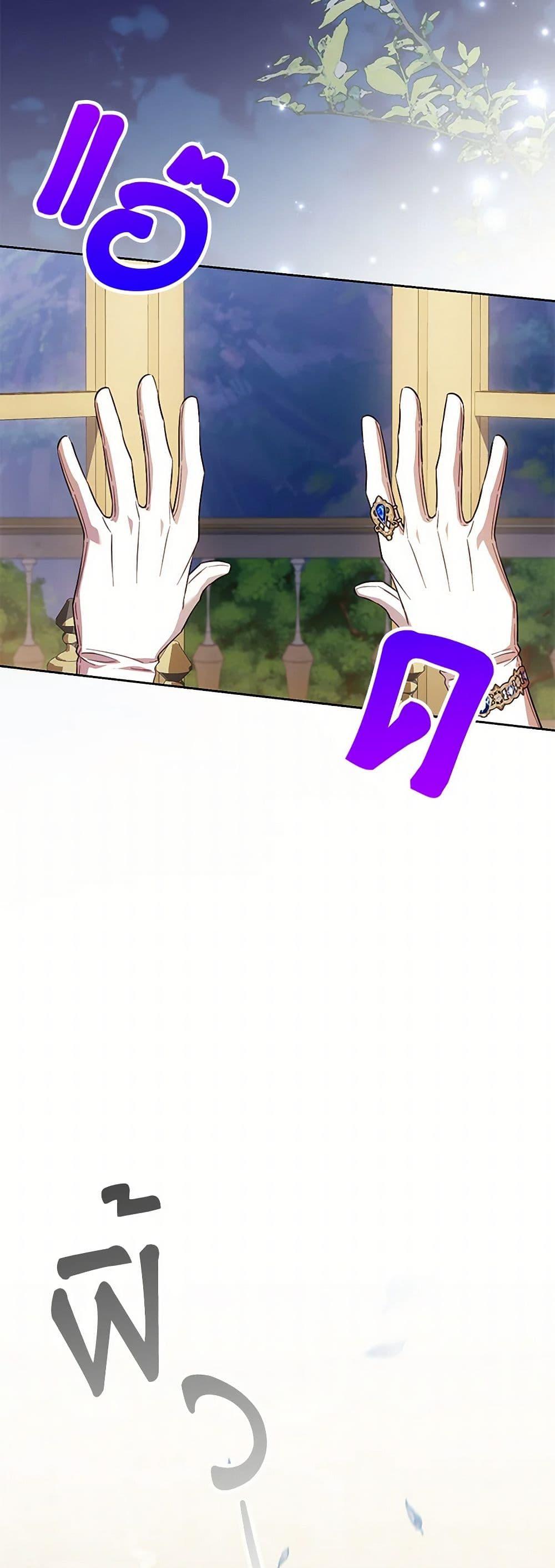 Manga-lc-com อ่านมังงะ อ่านการ์ตูน ออนไลน์ ฟรี Immoral Duke’s Family Needs to be Homeschooled ตอนที่ 1 2 3 4 5 6 7 8 9 10 11 12 13 14 ฟรี ไม่มีโฆษณา Manga-lc - อ่าน มังงะ อ่าน การ์ตูน ออนไลน์ อ่านมังงะ ฟรี