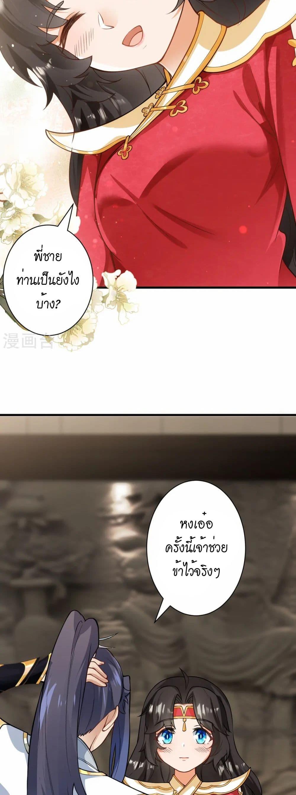 Manga-lc-com อ่านมังงะ อ่านการ์ตูน ออนไลน์ ฟรี Against the Gods อสูรพลิกฟ้า ตอนที่ 1 2 3 4 5 6 7 8 9 10 11 12 13 14 ฟรี ไม่มีโฆษณา Manga-lc - อ่าน มังงะ อ่าน การ์ตูน ออนไลน์ อ่านมังงะ ฟรี