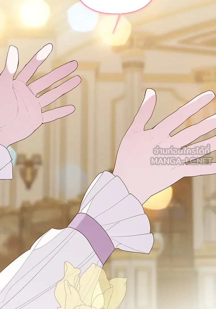 หนูน้อยทรราช ตอนที่ 107 รูปที่ 129