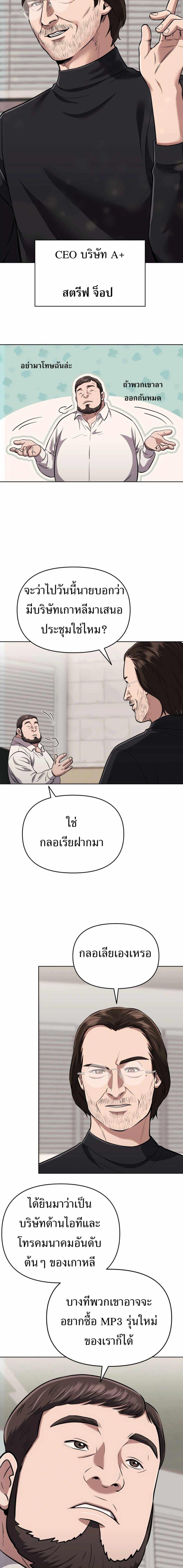 Manga-lc-com อ่านมังงะ อ่านการ์ตูน ออนไลน์ ฟรี New Employee Kim Chul-Soo ตอนที่ 1 2 3 4 5 6 7 8 9 10 11 12 13 14 ฟรี ไม่มีโฆษณา Manga-lc - อ่าน มังงะ อ่าน การ์ตูน ออนไลน์ อ่านมังงะ ฟรี