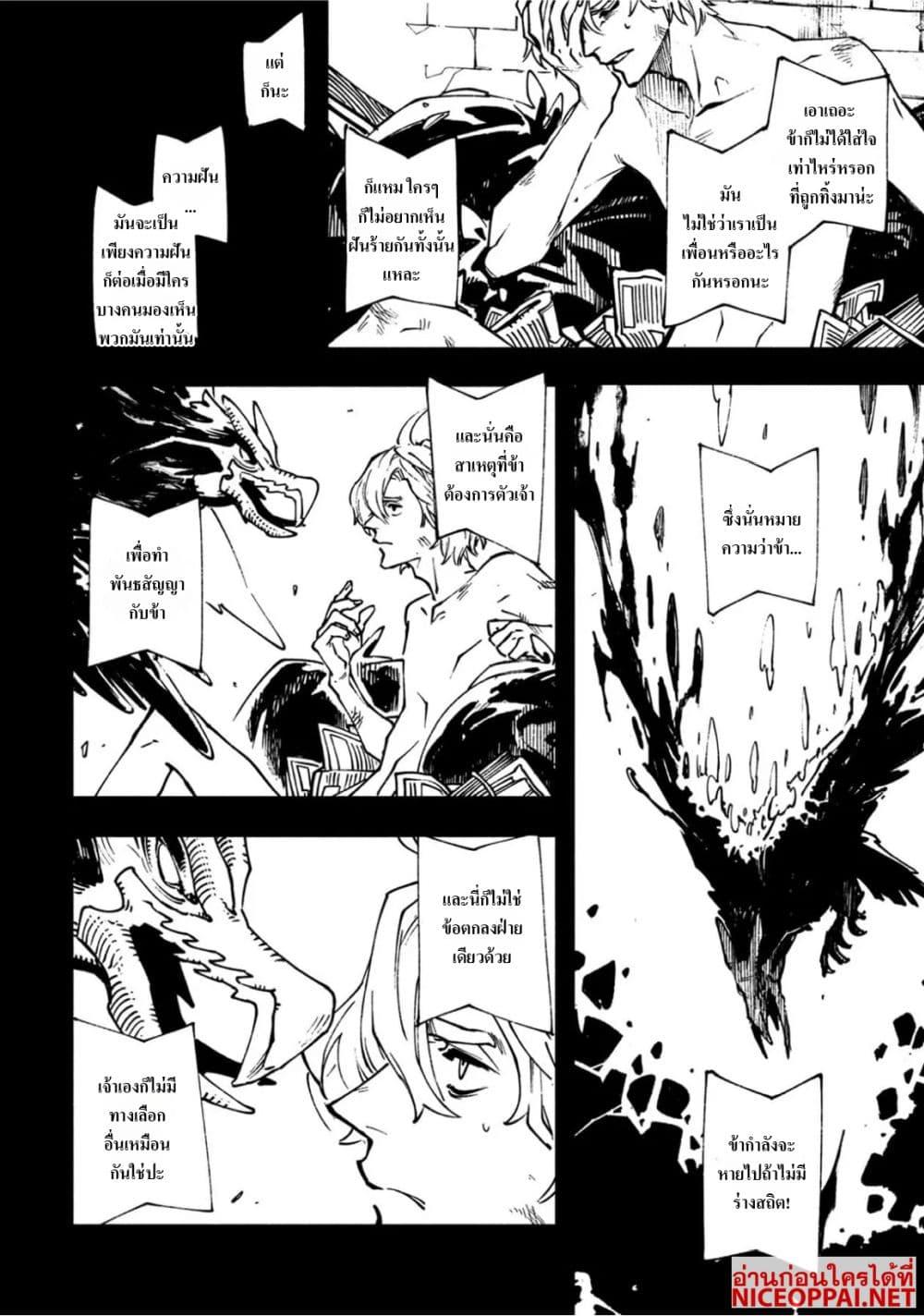 Manga-lc-com อ่านมังงะ อ่านการ์ตูน ออนไลน์ ฟรี Devil May Cry 5 -Visions of V- ตอนที่ 1 2 3 4 5 6 7 8 9 10 11 12 13 14 ฟรี ไม่มีโฆษณา Manga-lc - อ่าน มังงะ อ่าน การ์ตูน ออนไลน์ อ่านมังงะ ฟรี