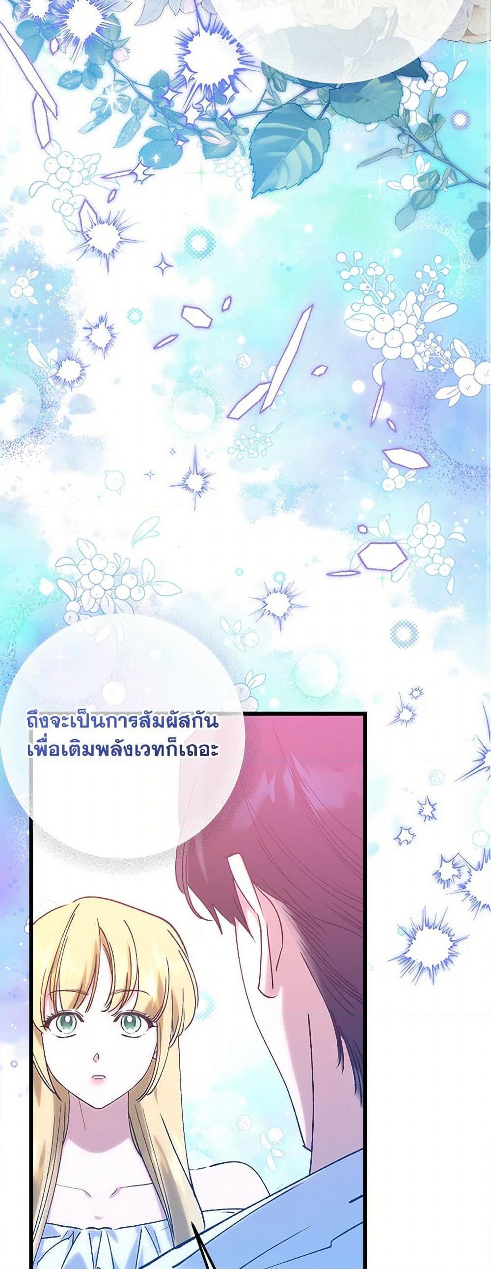 Manga-lc-com อ่านมังงะ อ่านการ์ตูน ออนไลน์ ฟรี Who Knew Dragons Could Be This Cute ตอนที่ 1 2 3 4 5 6 7 8 9 10 11 12 13 14 ฟรี ไม่มีโฆษณา Manga-lc - อ่าน มังงะ อ่าน การ์ตูน ออนไลน์ อ่านมังงะ ฟรี